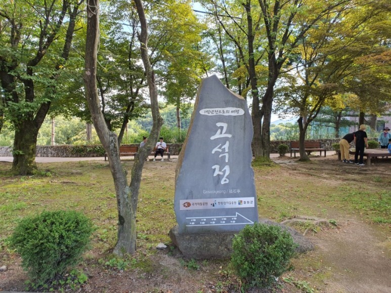 그림