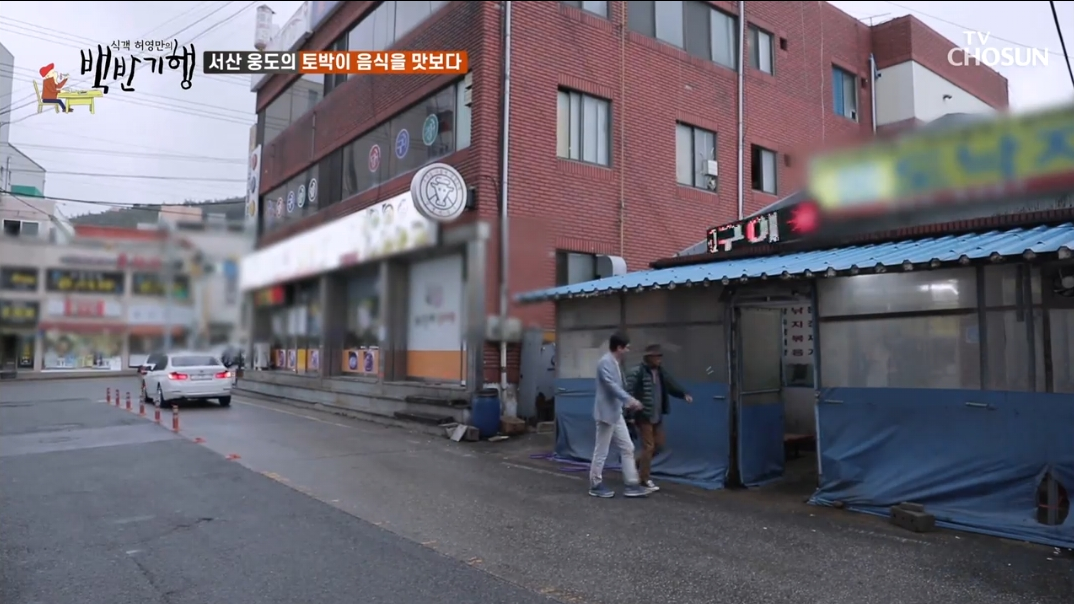 웅도식당-외관