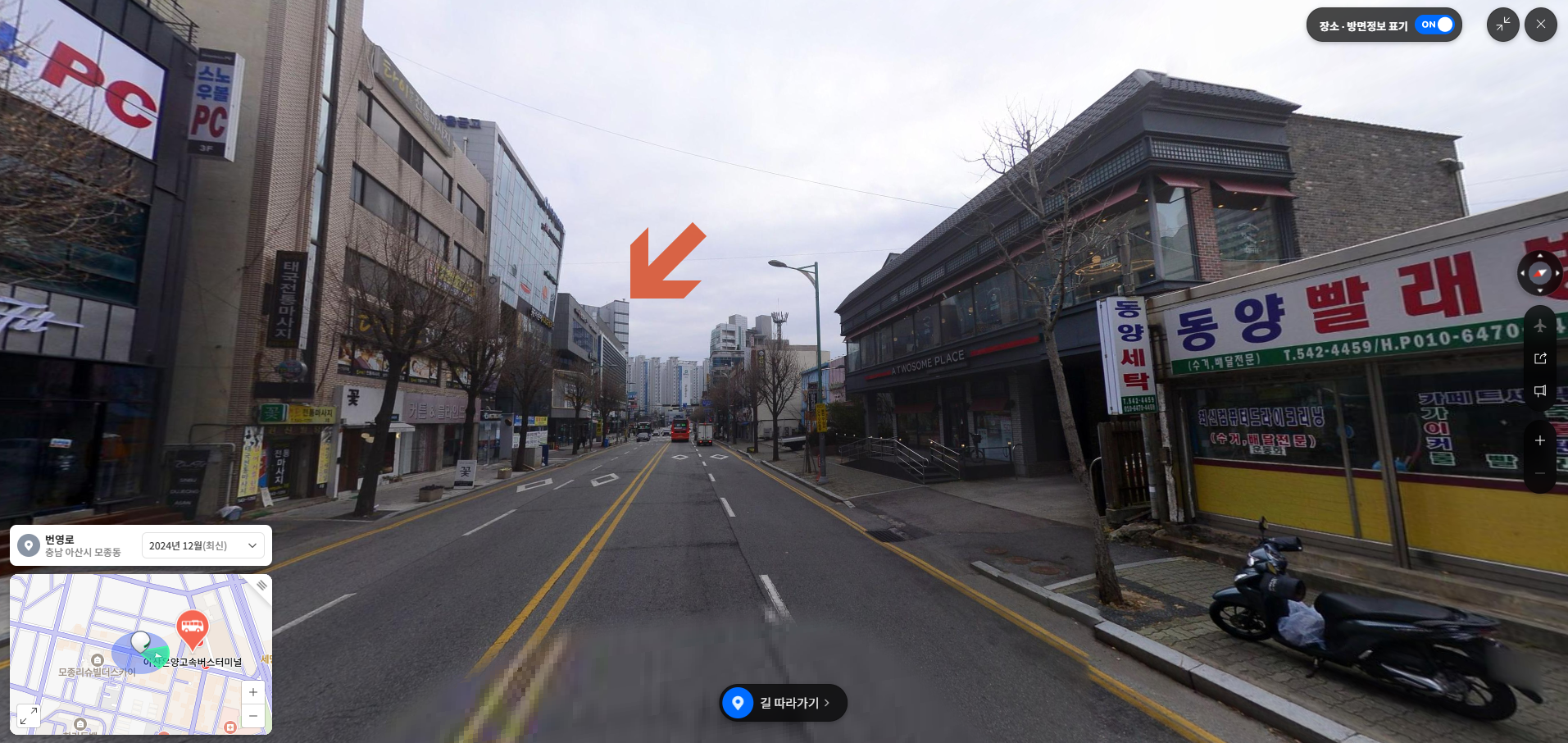 아산고속버스터미널