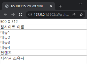 html5 css3 모든 태그의 여백 초기화