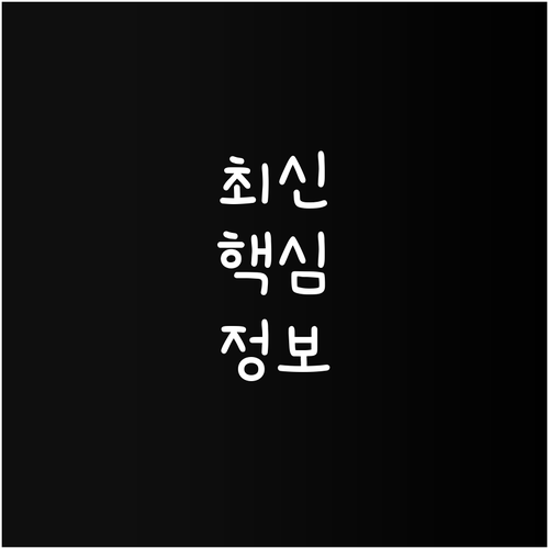 2025 국가정원 관람료 면제, 당신..