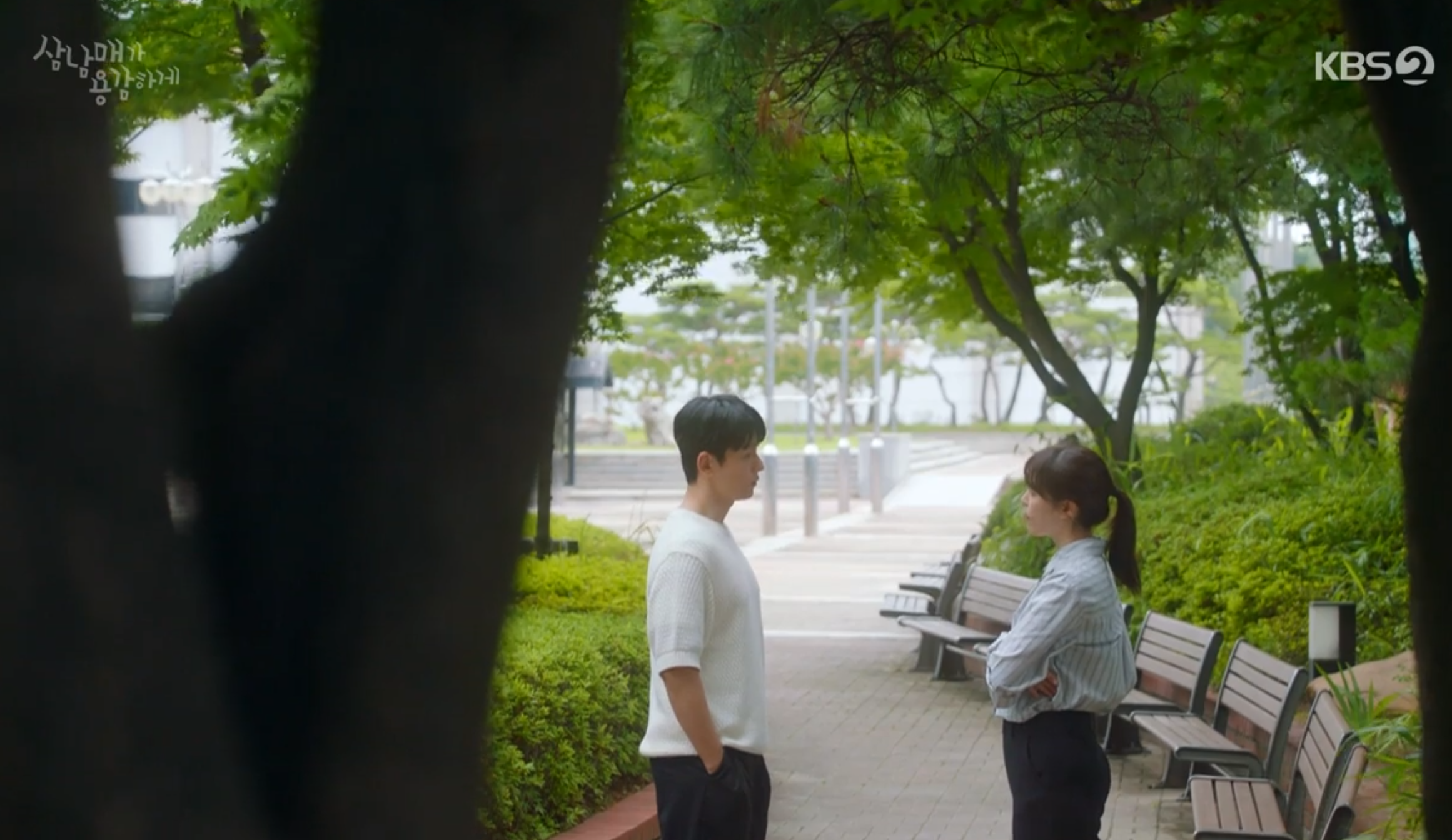 삼남매가 용감하게 4회 줄거리 및 5회 예고