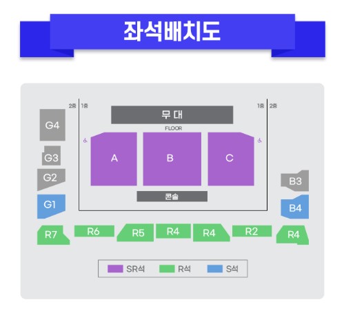 미스터트롯3 전국투어 콘서트 티켓예매 및 공연일정