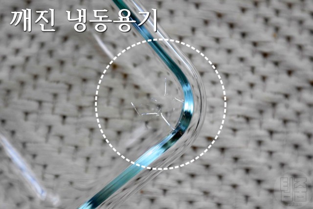 밥 냉동보관법, 냉동밥 보관용기 깨짐 주의하세요,팁줌