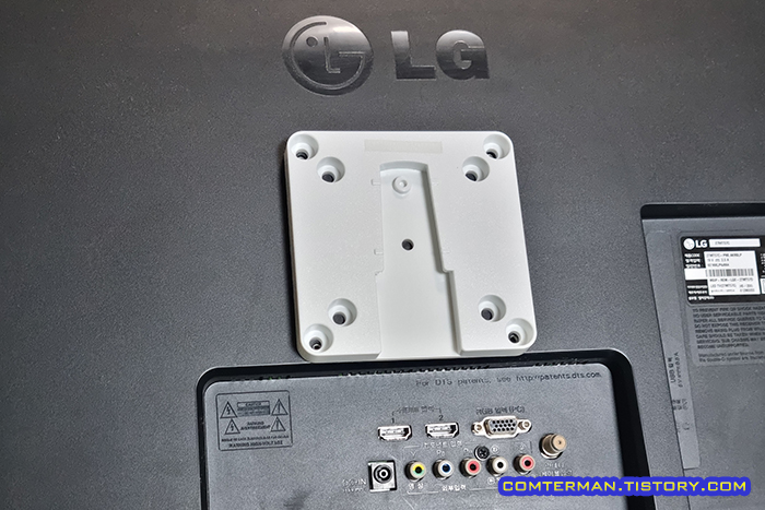 더함 MS11-231L-W 모니터 스탠드 베사 플레이트