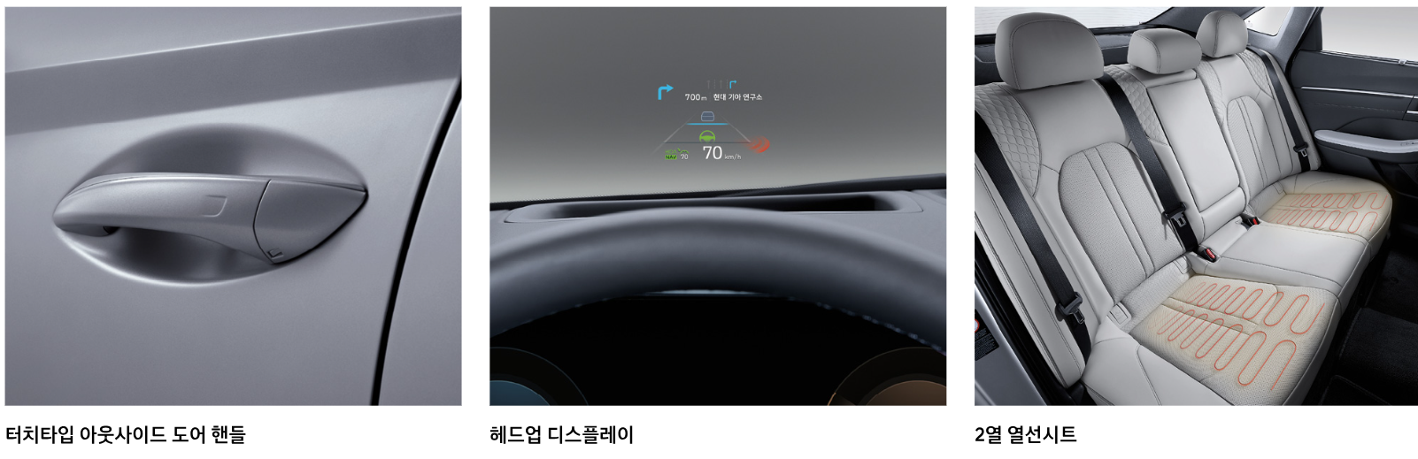 소나타 하이브리드 인스퍼레이션