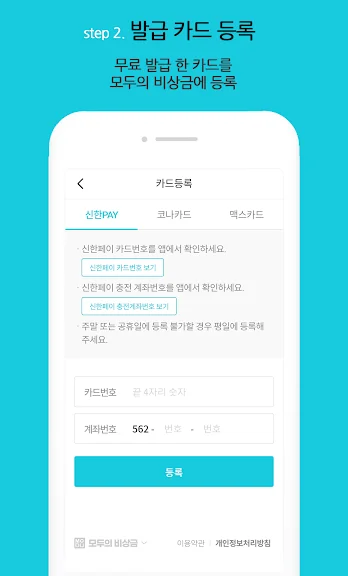 갤럭시 카드 포인트 현금화 어플 추천 앱-10 갤럭시 카드 포인트 현금화 어플 추천 앱-10