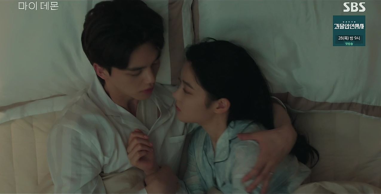 마이데몬_8회