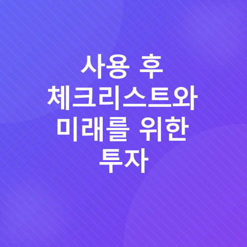 냉장고 정리_6