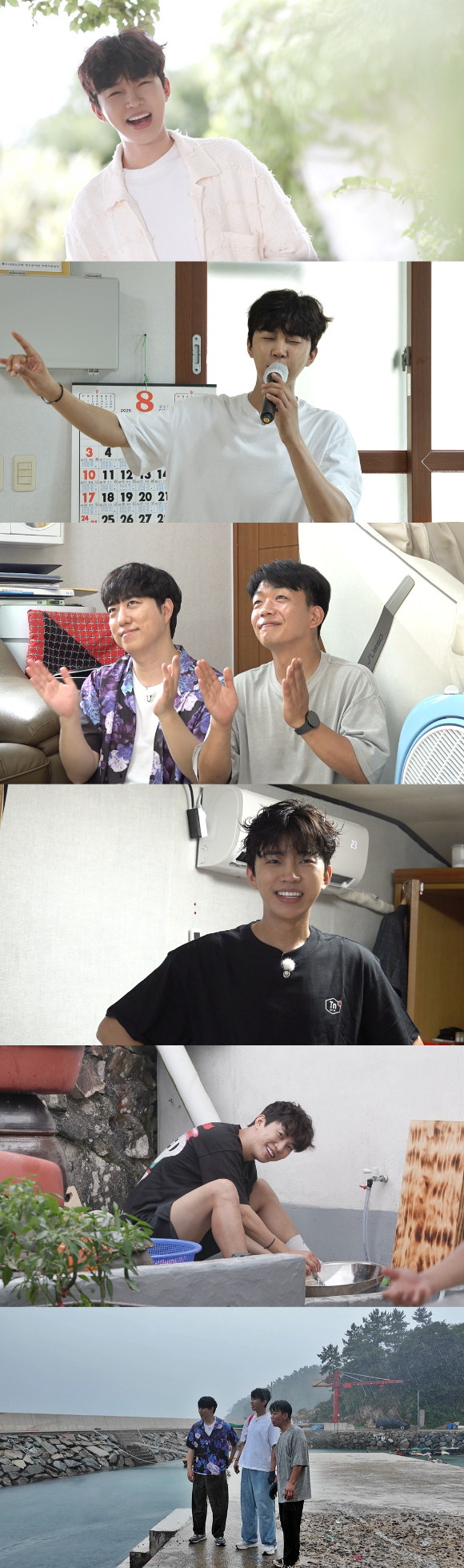 '섬총각 영웅' 프리뷰 갈무리 [사진=SBS]