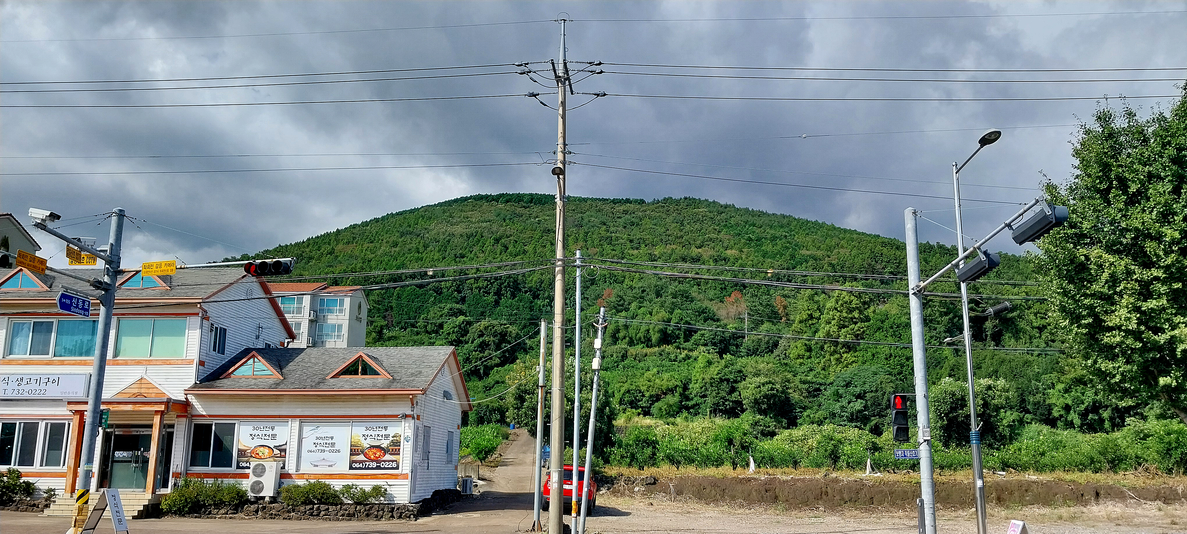 서귀포오름 고근산