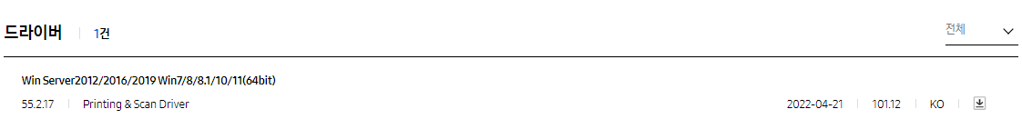 삼성 SL-T2175W 프린트 특징, 드라이버 설치, 메뉴얼!