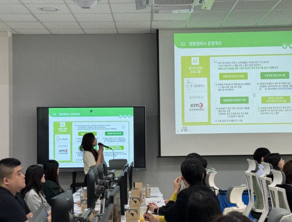 교육이 진행되는 모습