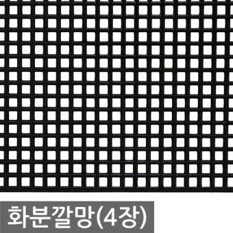 자갈 받침 사용 배수향상 과습예방 곰팡이냄새 줄이는 방법_31