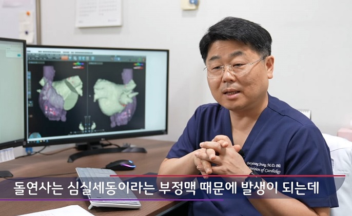 정보영교수