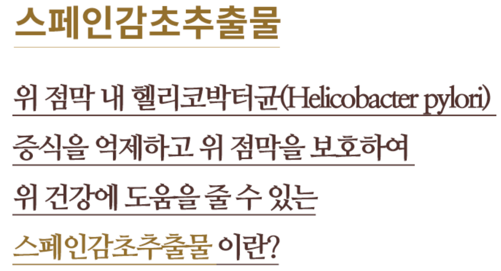 트루포뮬러 위톱