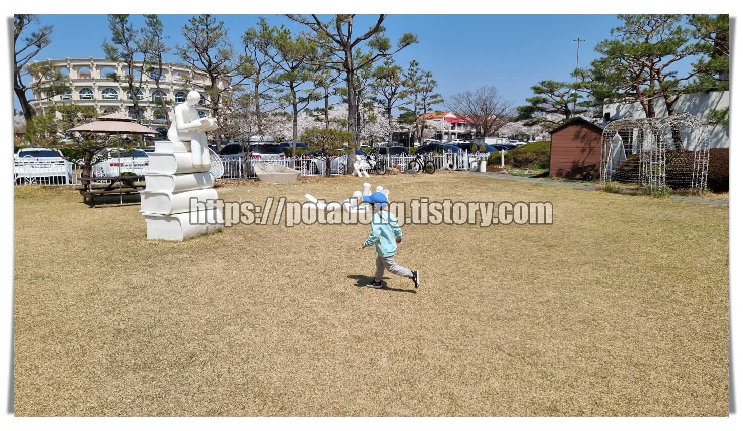 페이지나인 야외