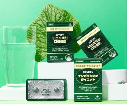 소우코우-이소비텍신-가격