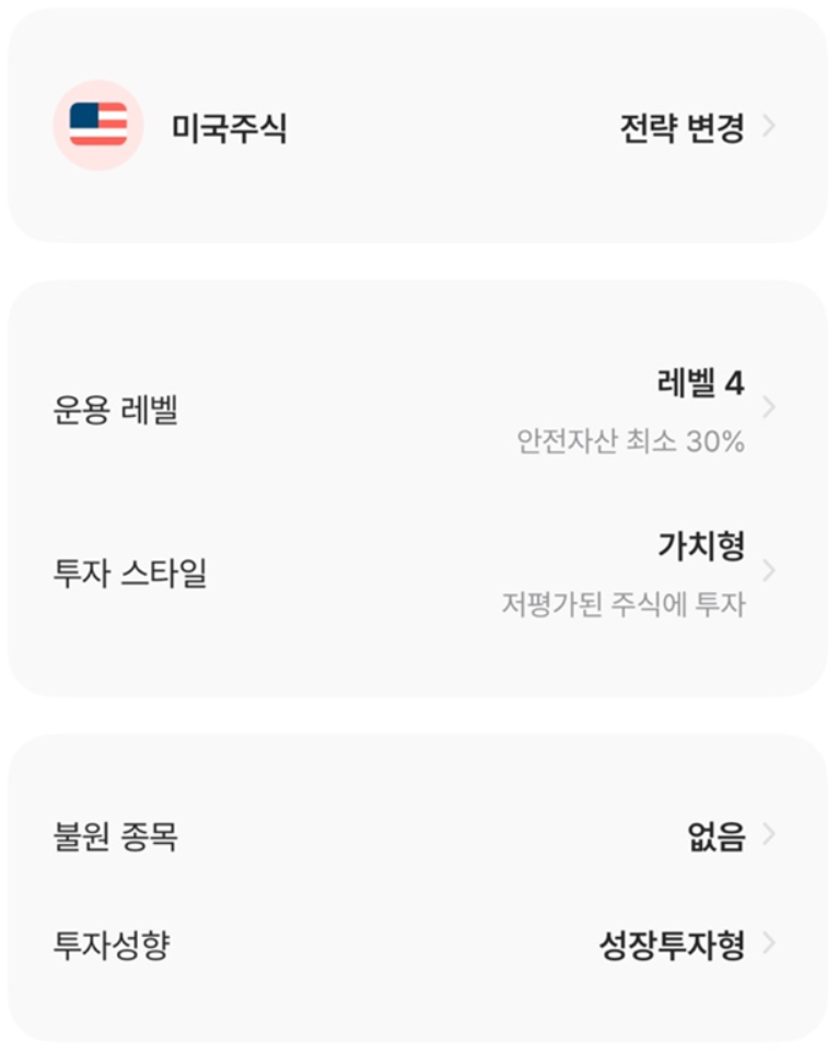 [핀트 후기 4편] 2025년 5월 기준 3년 이상 운영 수익내역 및 후기(핀트도 미국 하락장을 피할수는 없었다)
