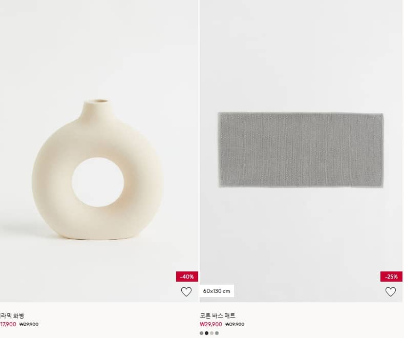 H&amp;M 패밀리 위크