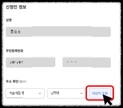 인감증명서 인터넷 발급 정부24 인감증명서 온라인 발급 진위 확인 방법