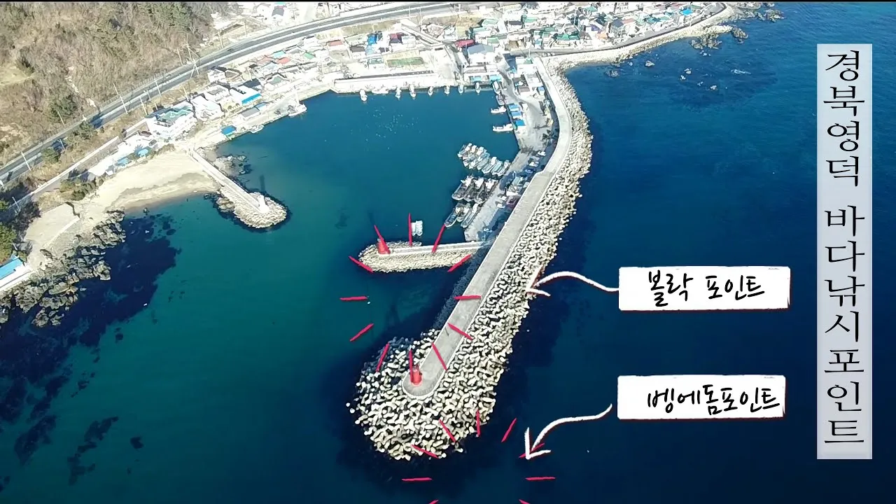 낚시 포인트 탐색 어군탐지기 활용 수심 수온 물때 확인_1