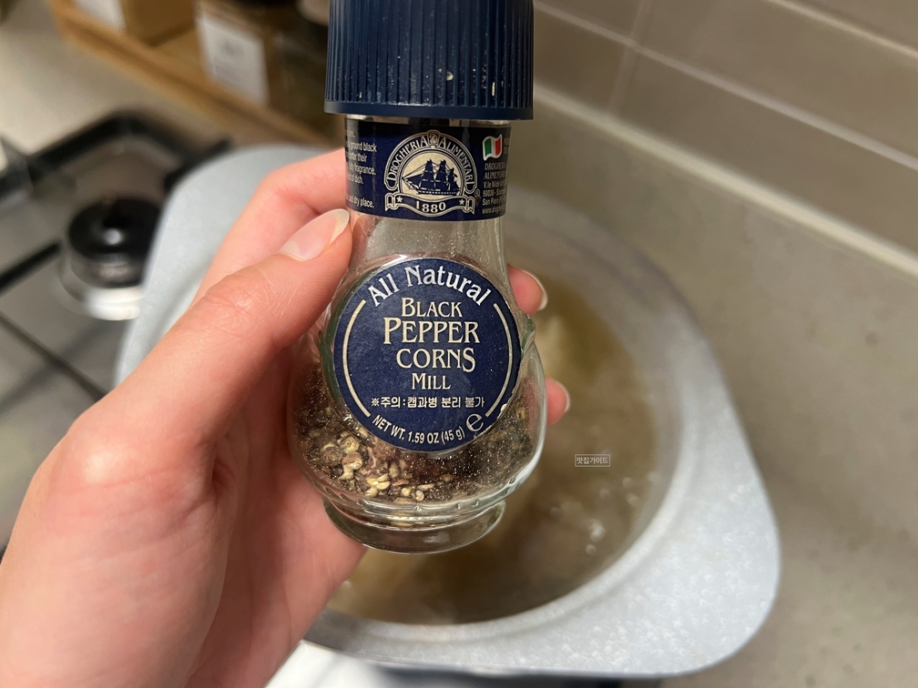 후추 톡톡 뿌려주세요