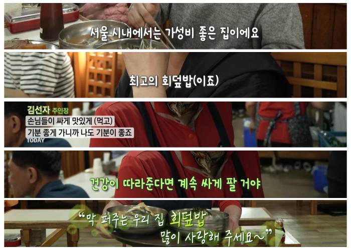 막 퍼주는 집 막내회집