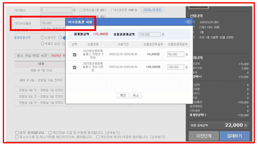 청년문화예술패스 15만원 지원금 신청대상 사용방법 사용처