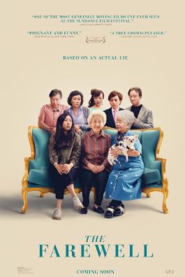 더 페어웰 사진