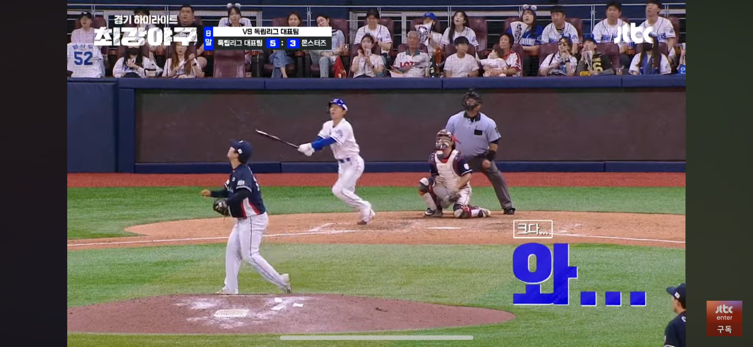 끈질긴 몬스터즈의 추격 ❘ 승부는 연장으로