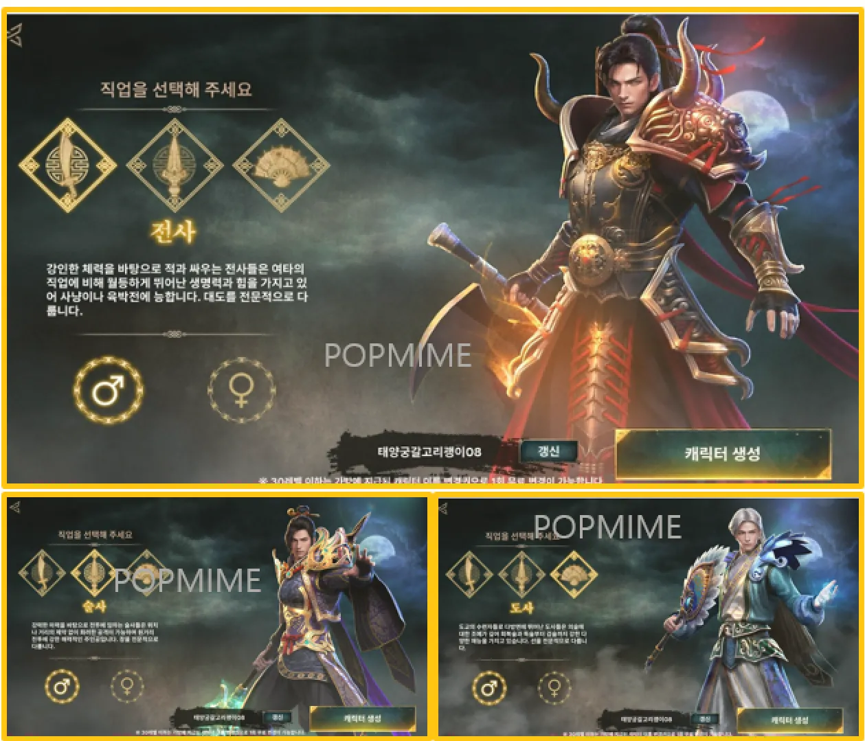 직업 추천 및 특징