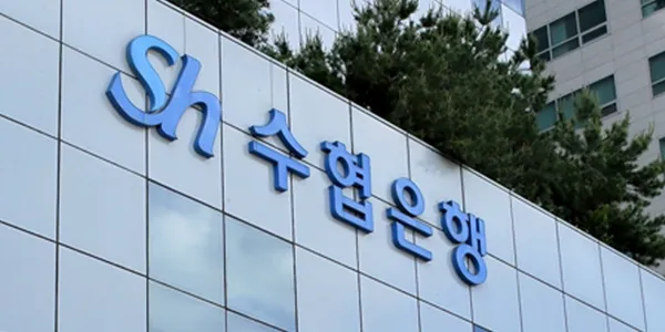 수협은행 정기예금 금리