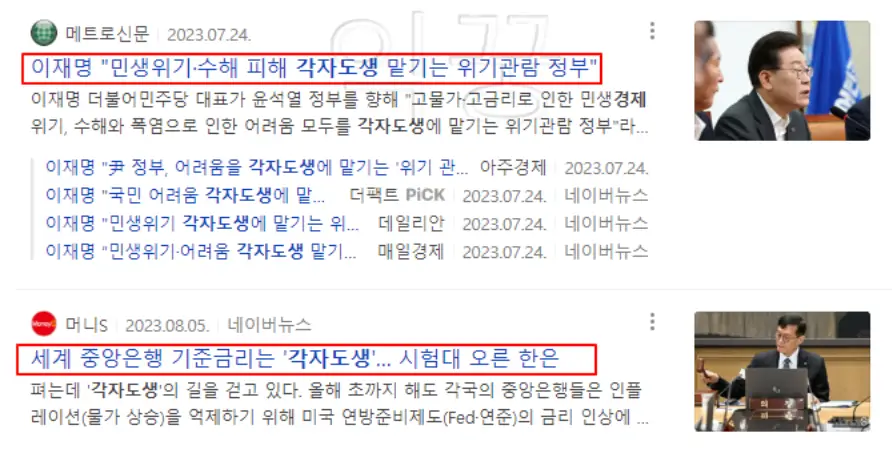 기초연금 수급자격 소득인정액 모의계산 쉽게 이해하기1