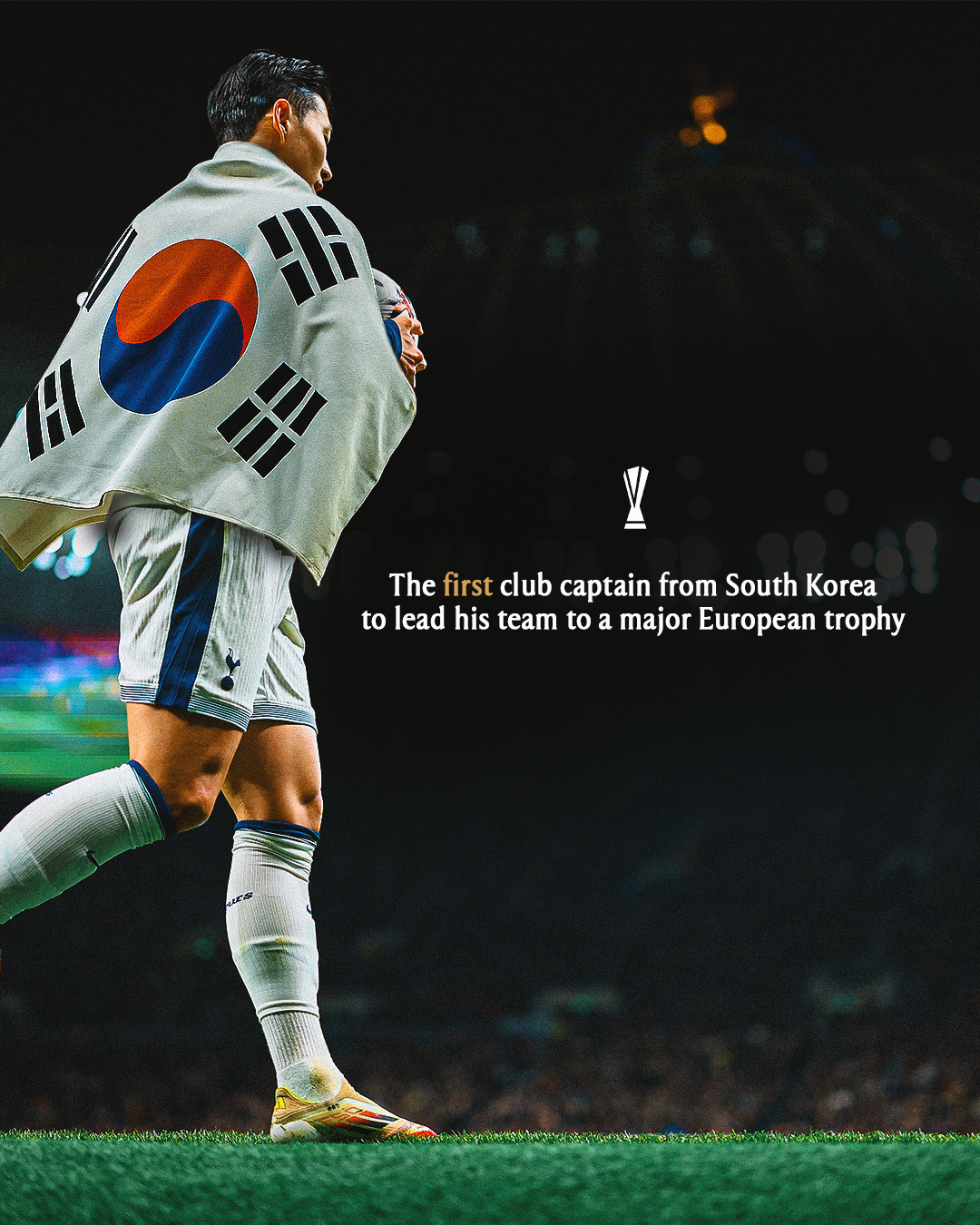 손흥민 토트넘 트루 레전드