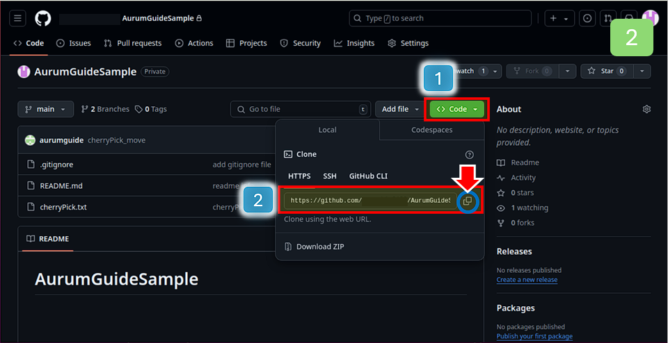 Repository의 주소를 복사합니다.