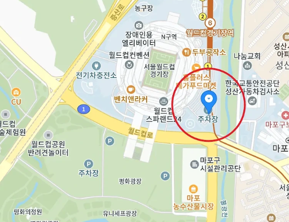 상암 월드컵경기장 주차 임영웅콘서트