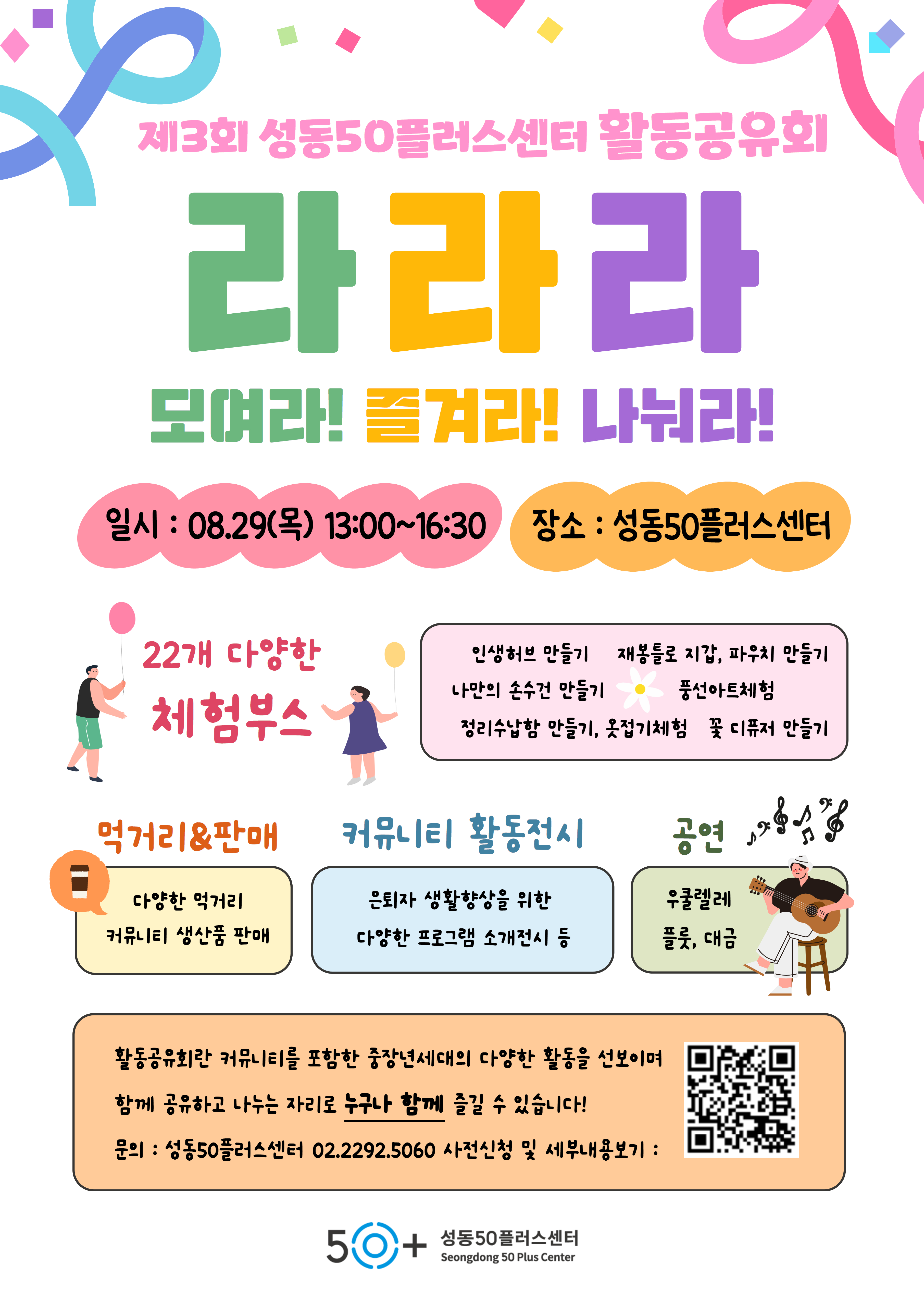 Alt 속성 문제 해결 설명 이미지