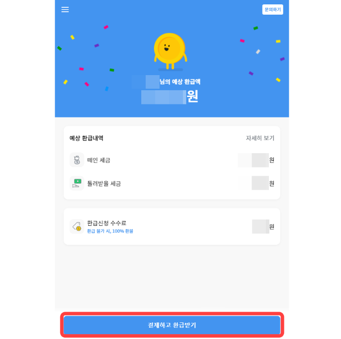etc-image-5