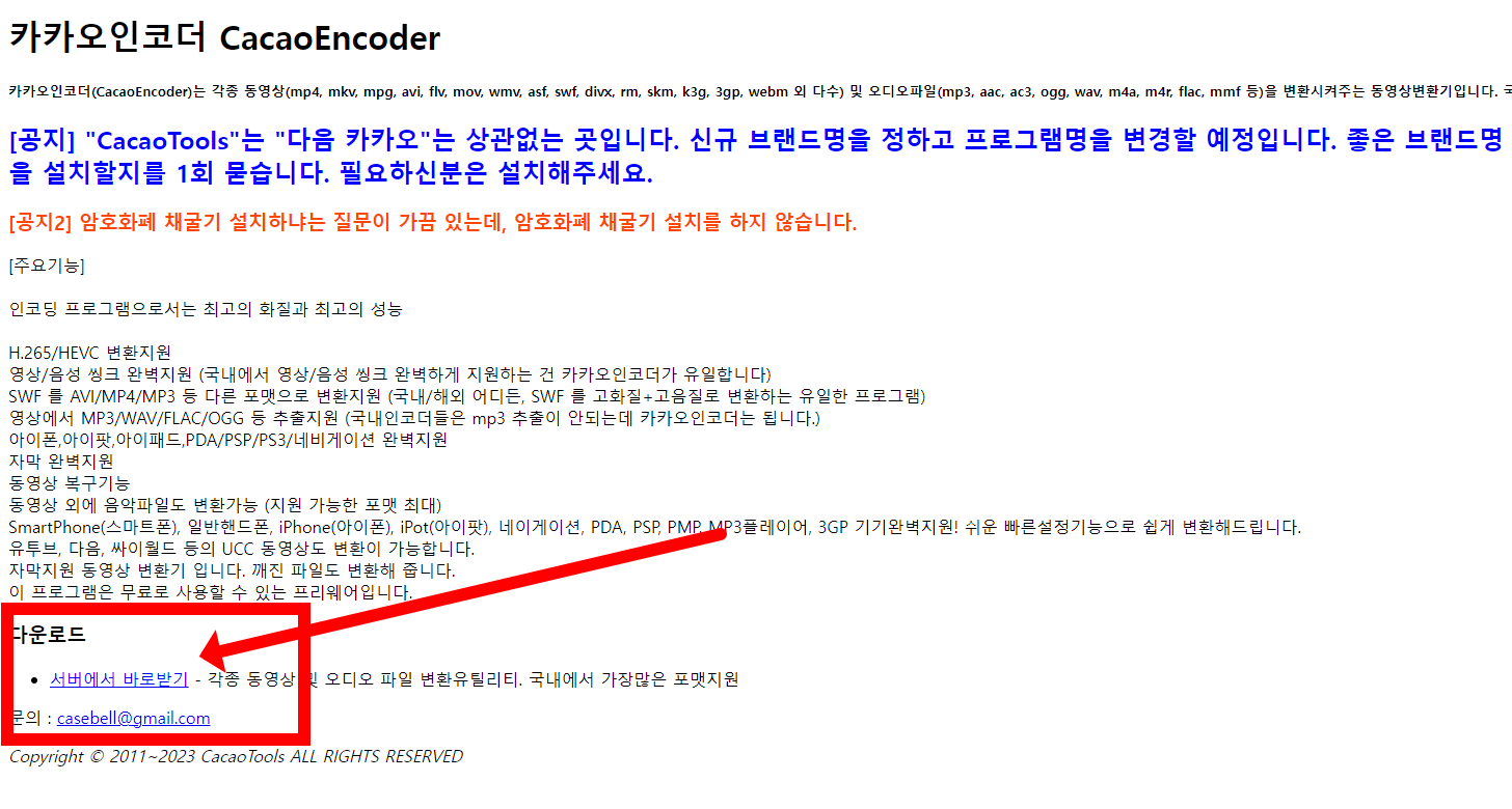 동영상 용량 줄이는 법