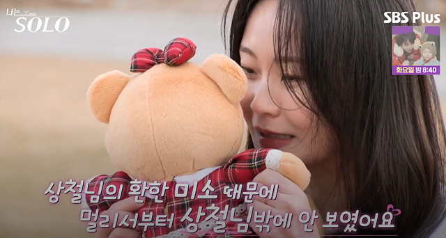 나는솔로 25기 여자 직업 나이 영숙, 순자, 영자, 옥순, 현숙, 미경 직업 나이 자기소개