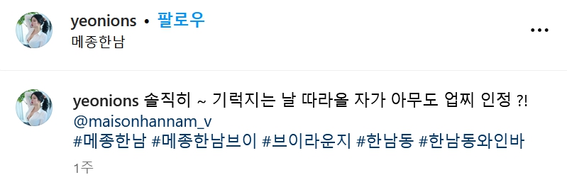 유튜버 겸 인스타 인플루언서 여니 세연 박세연 사망 원인 나이 프로필 몸매 실물