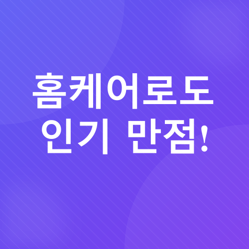 바로코빈 키트_2