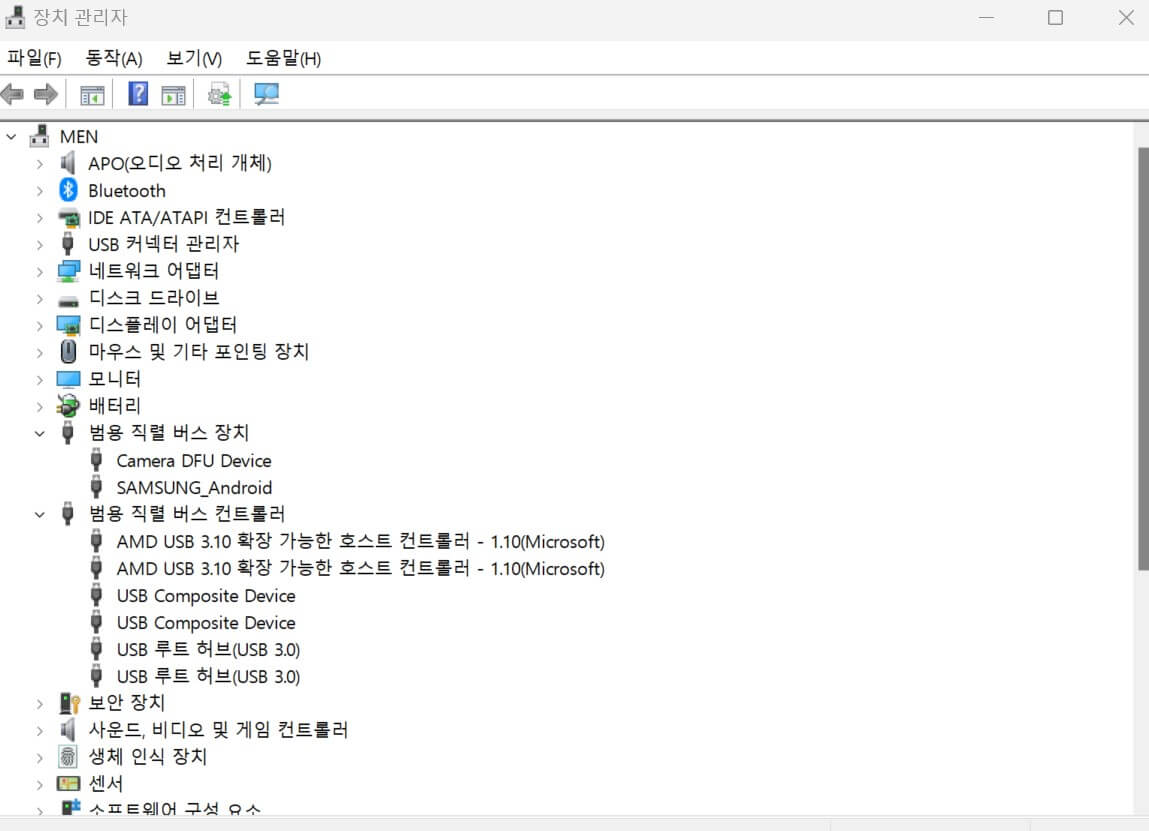 장치관리자