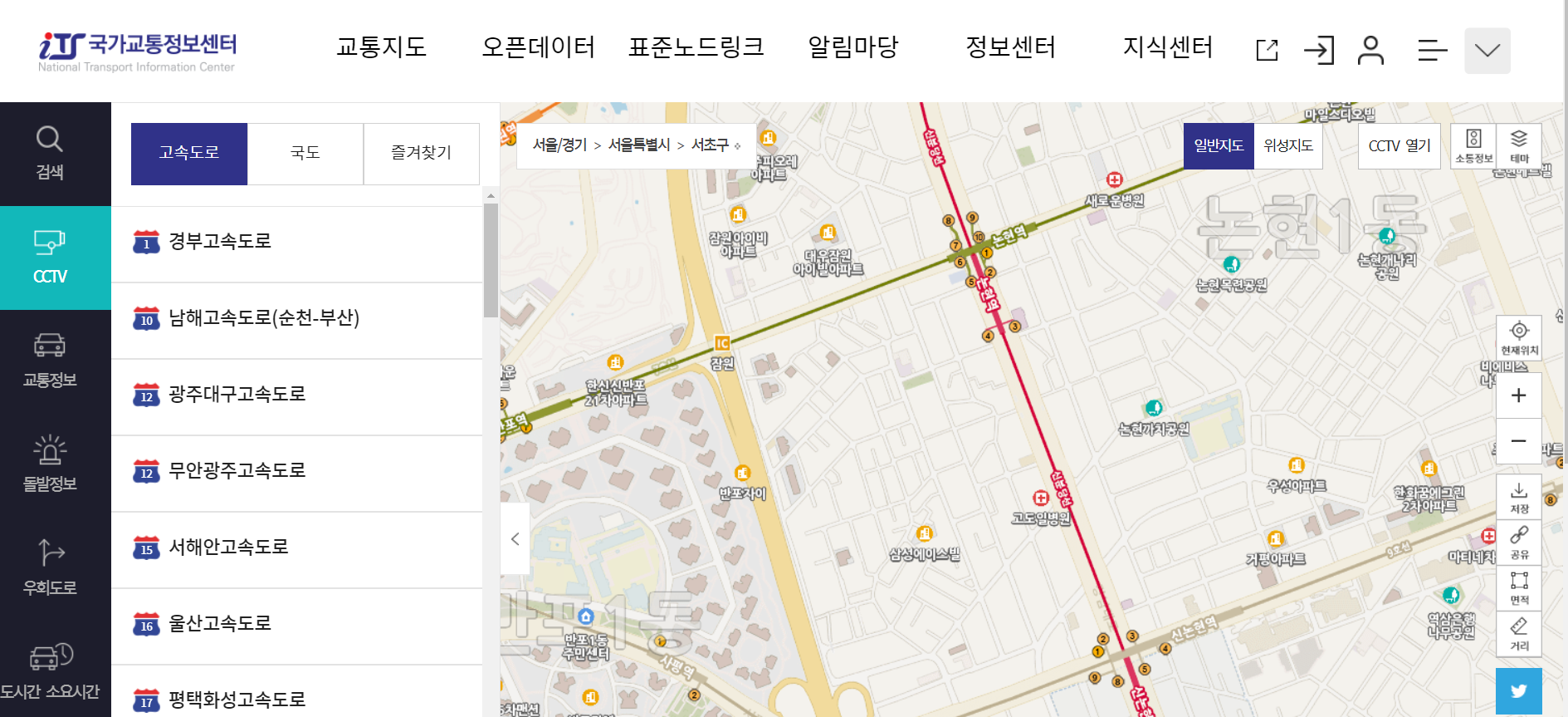 고속도로 교통상황 실시간7