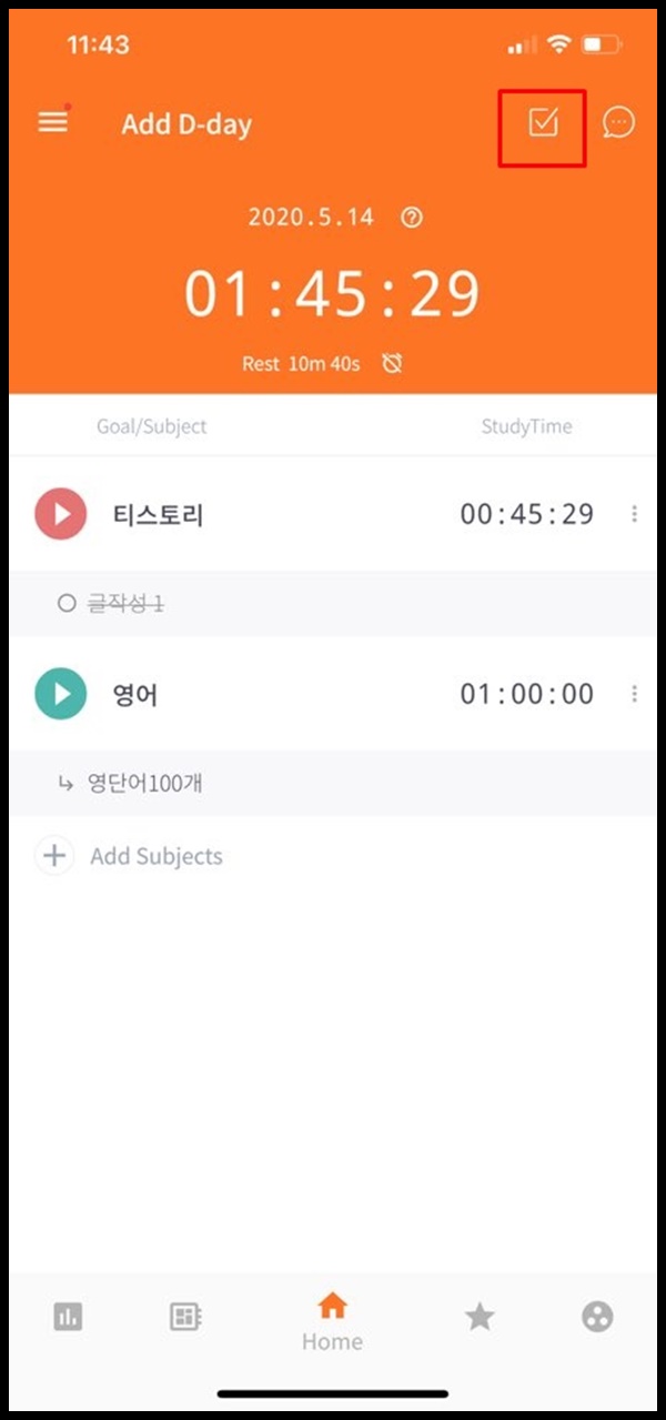 공부 어플 추천: 열품타 (열정을 품은 타이머) 사용법 & 후기