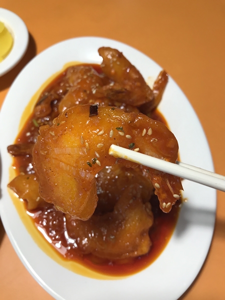 칠리새우