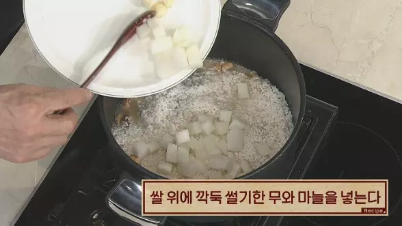 굴밥 레시피