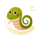 2025년 1월 뱀띠 운세