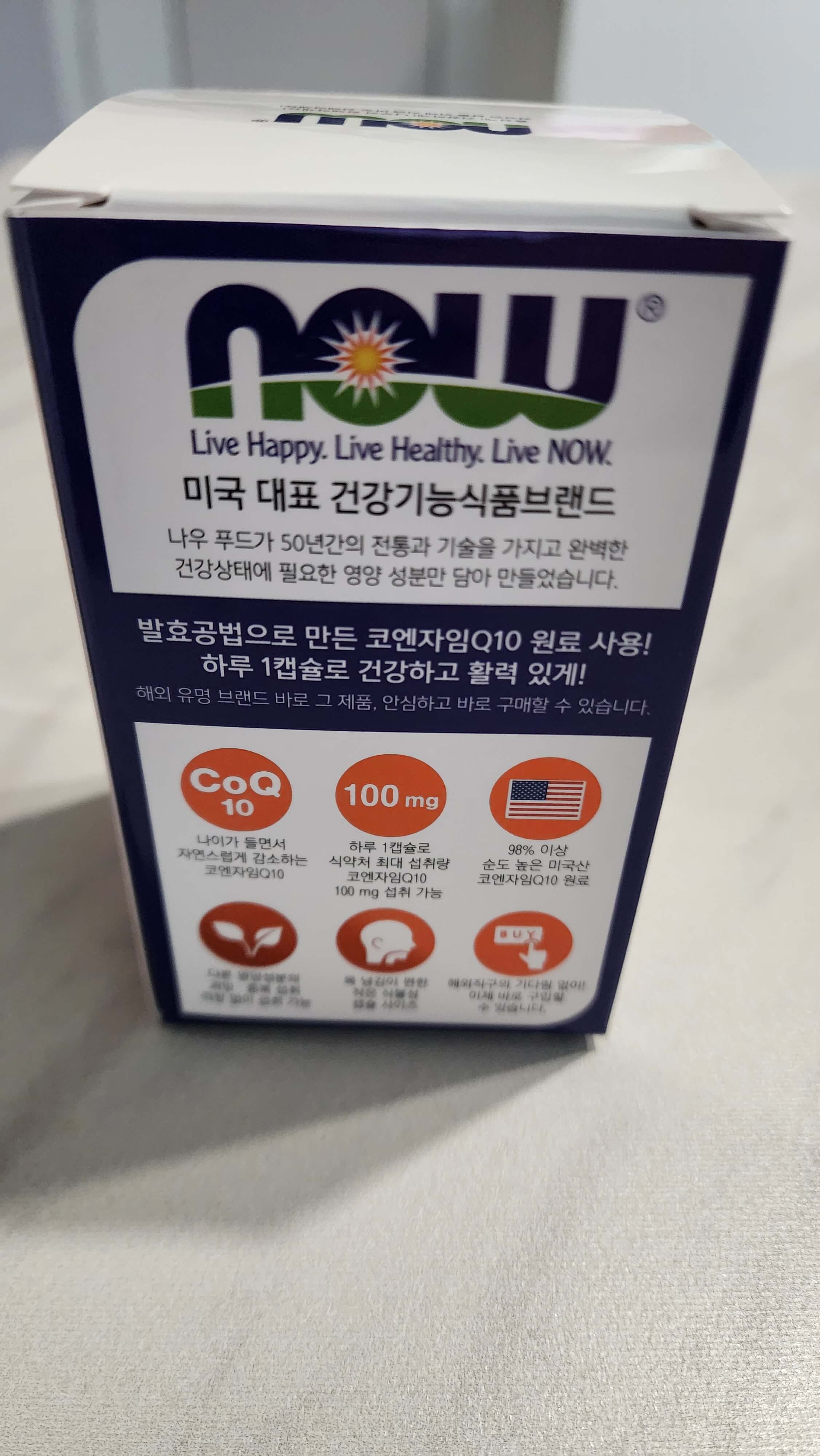 나우푸드 코큐텐 100mg 코엔자임Q10 가성비 추천 내돈내산